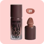 ليكويد بلاشر