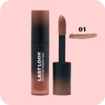 ليب جلوس بلاك